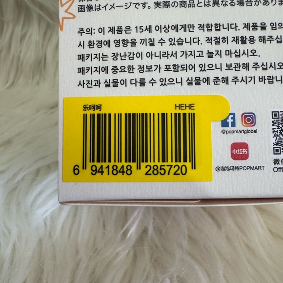 AUTHENTIC PopMart The Monsters Have a Seat Labubu - Hehe - NIB UNOPENED - Picture 7 of 7